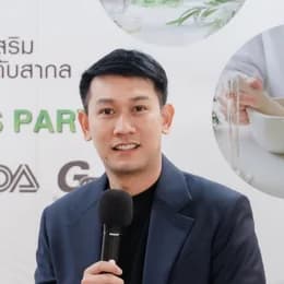 คุณเอกวัจน์ สหกิจ